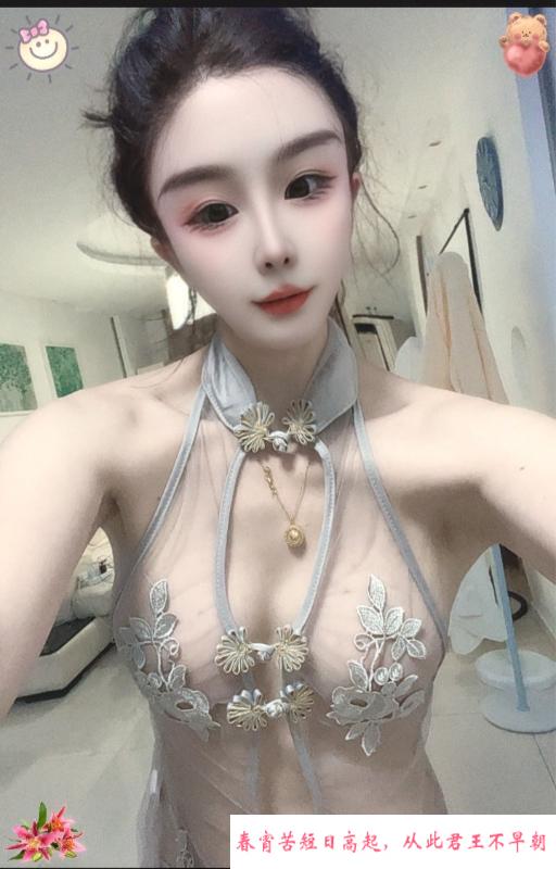 漏阴小魔女 第2张