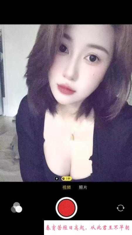 服务系大波妹 第2张
