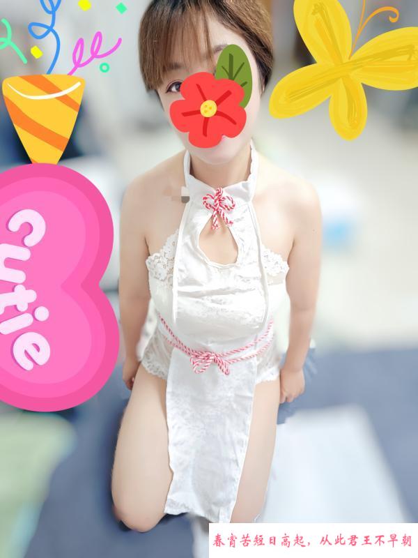 体验风骚妹纸 第3张