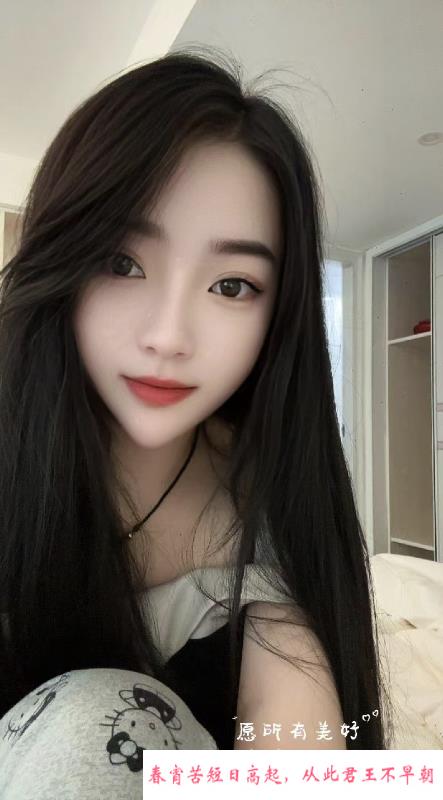 风骚美少女桃桃 第1张