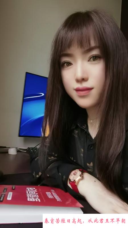 大光路洪荒少女 第1张
