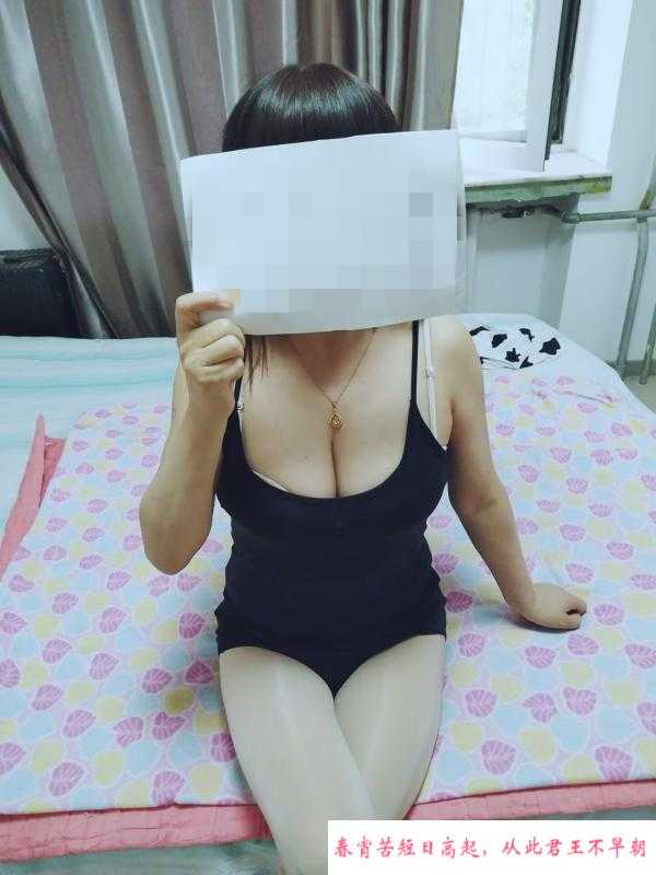 滨海胸大骚女 第2张