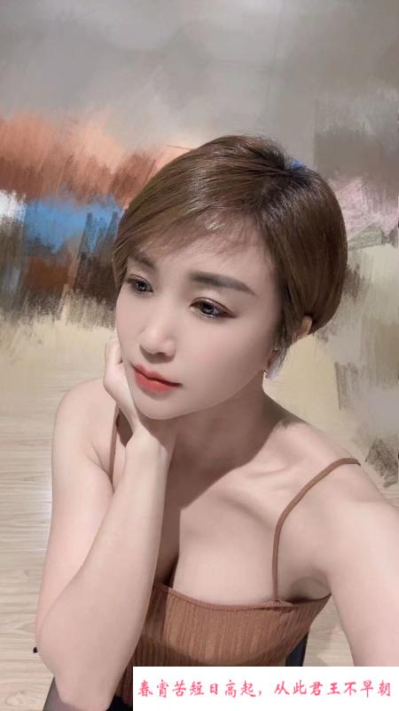 杭州短发寒冰体验 第2张