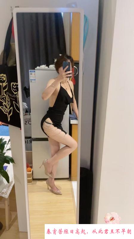 杭州短发寒冰体验 第3张