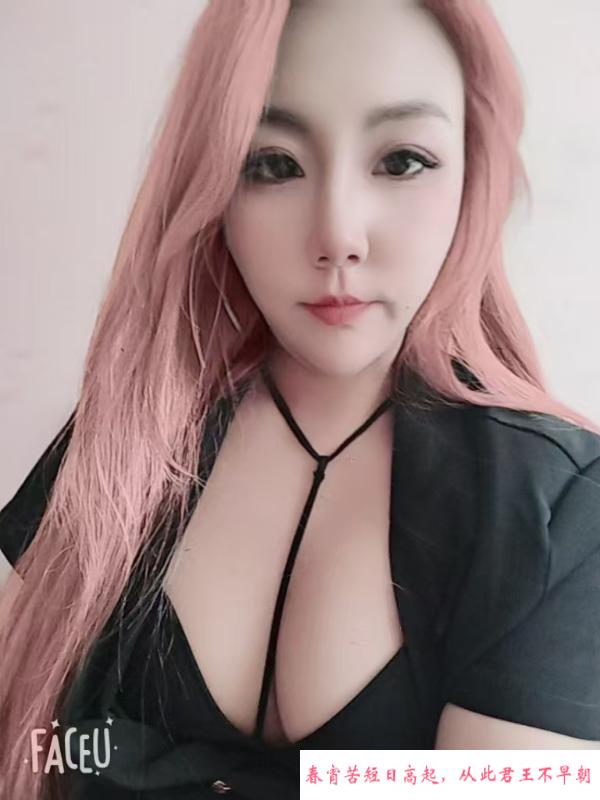 南岗大波妹 第1张