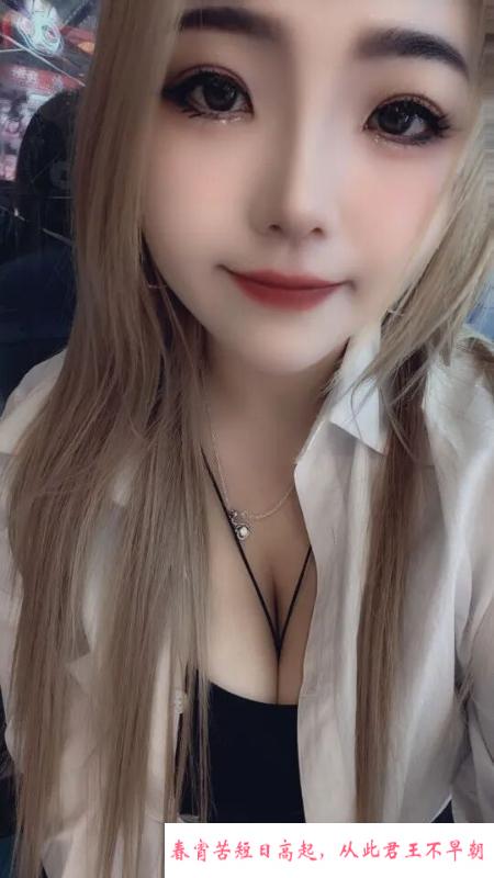 思明大扎妹子 第2张