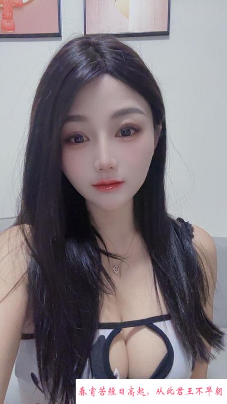 罗湖激情可心 第2张