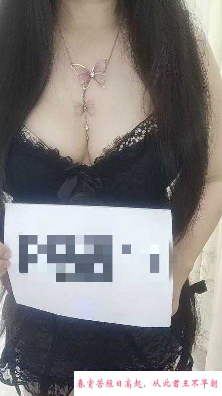 人妻过夜体验 第2张
