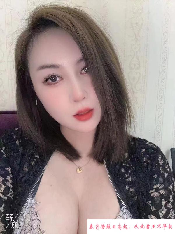 长春少妇姐姐 第2张