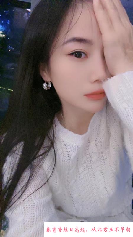 温柔小少妇 第2张