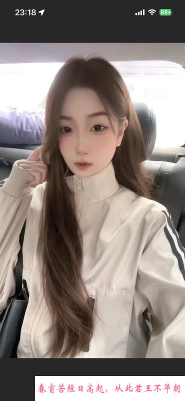 性感苗条零零后妹 第2张