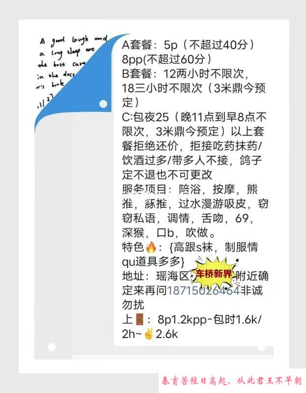 瑶海紫云府附近小姐姐 第1张