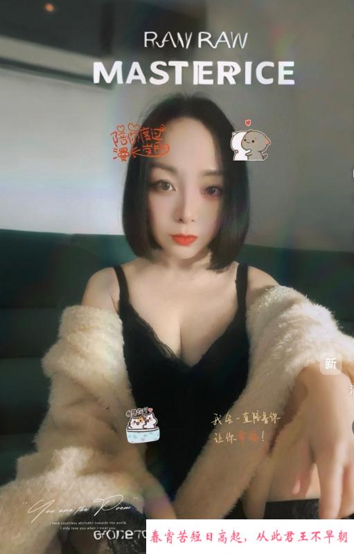 华阳魅惑女 第1张