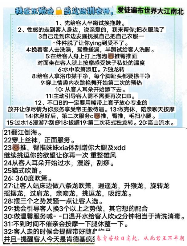 服务控温柔媚娘 第4张