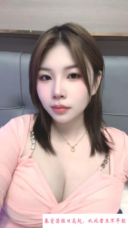 雨花年轻少妇 第2张
