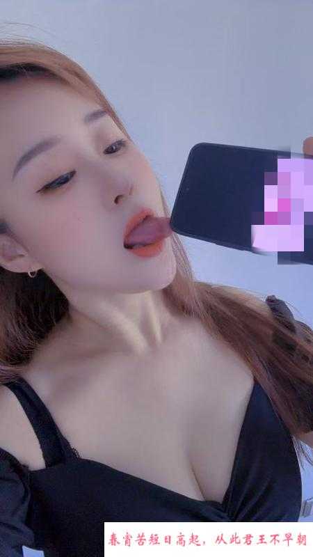 超级骚的少妇 第1张