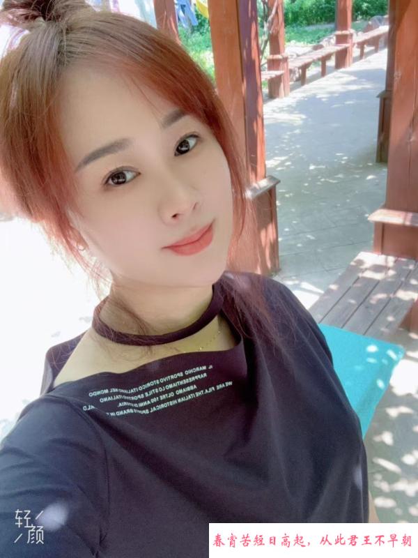 超级骚的少妇 第2张