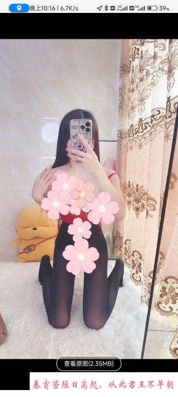 雨花苍苍妹妹 第1张