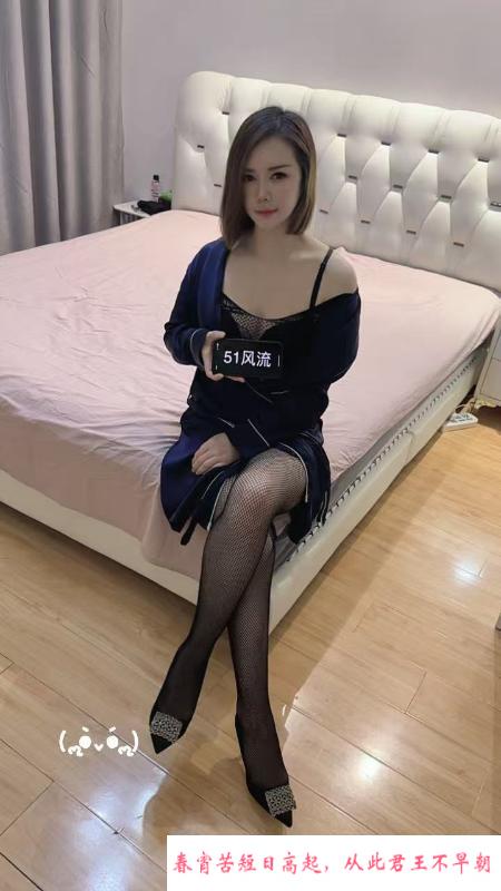 瑶海气质小少妇柔柔 第2张
