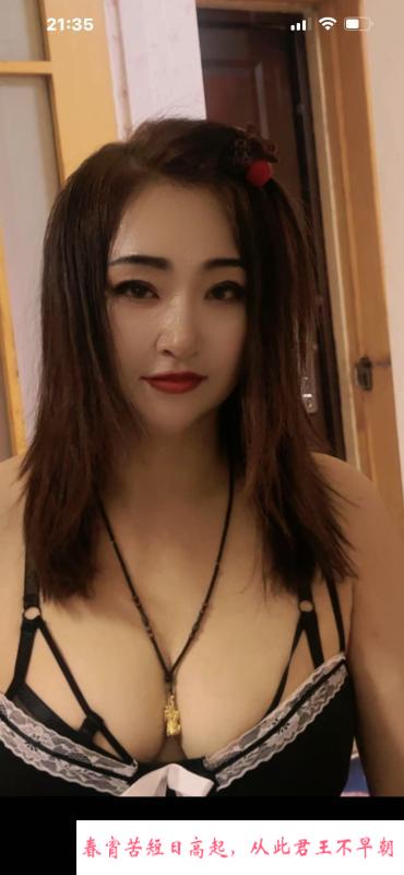 天津性价比大奶子 第1张