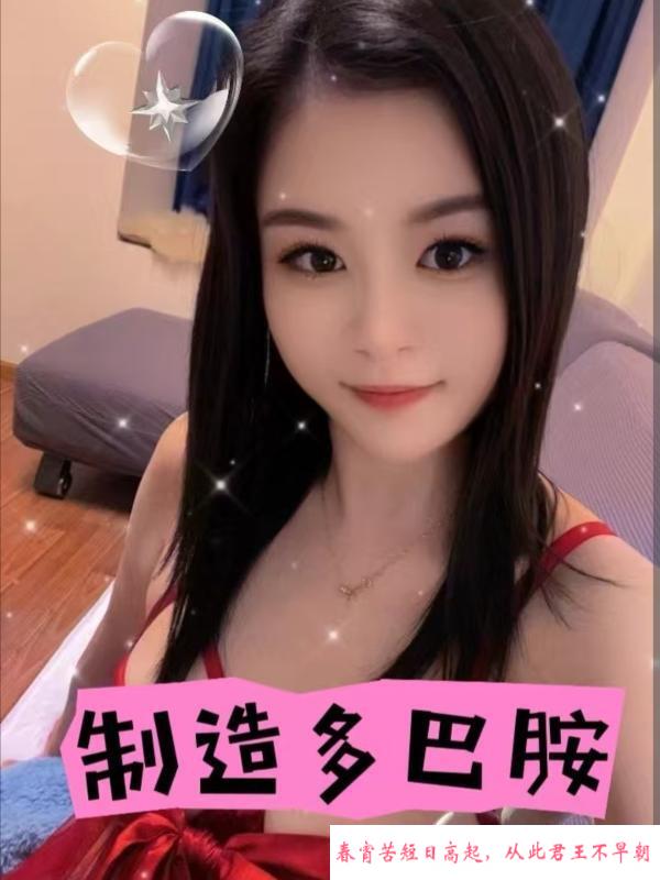 东门小白兔再体验 第3张
