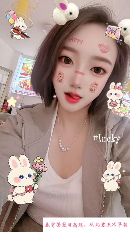 东丽骚少妇 第1张