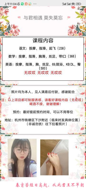 服务系口爆 第3张