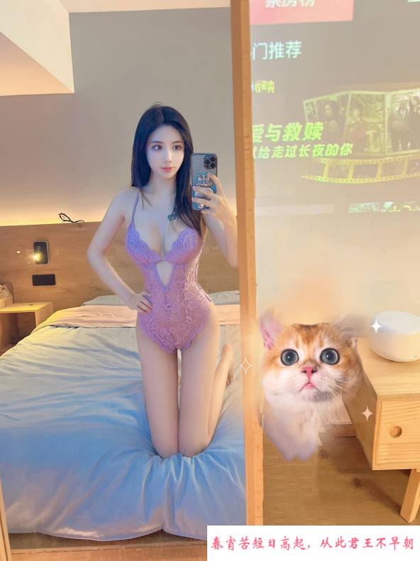 姑苏兼职筷子腿美娜娜 第3张