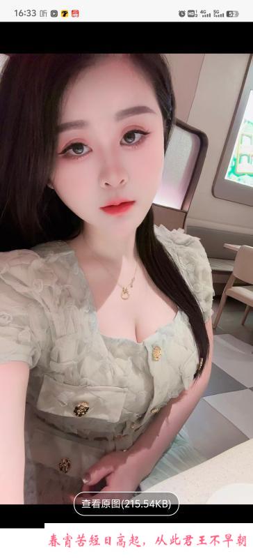 吴中白皙巨乳 第1张