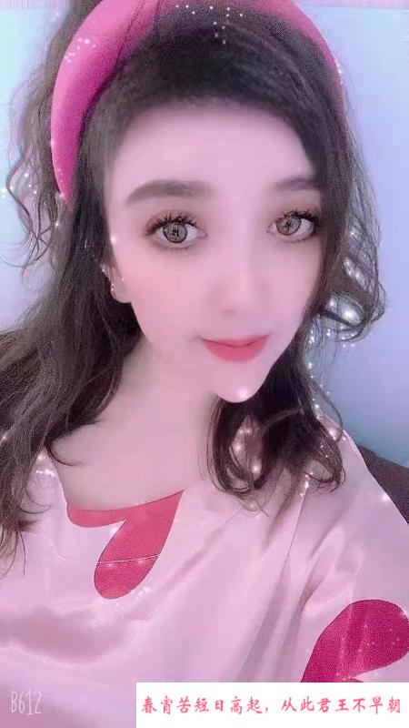 加依娜新疆人 第3张
