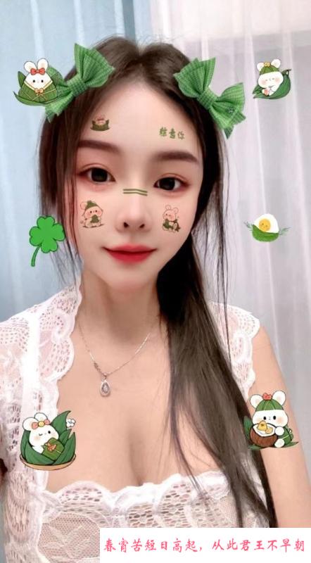 个人御姐点点 第1张