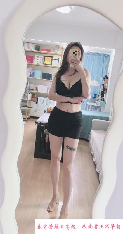 炮架子叶美美 第4张