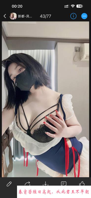 饥渴少妇 第2张