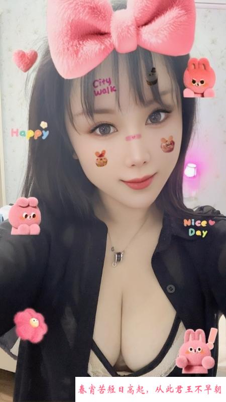 滨江大屁股少妇半夏 第1张