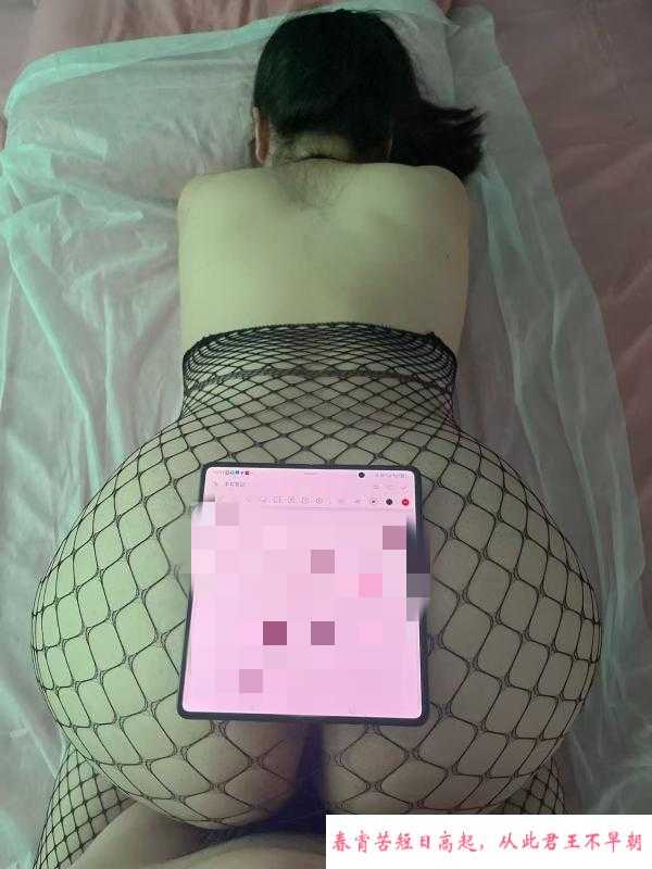津南大屁股 第3张