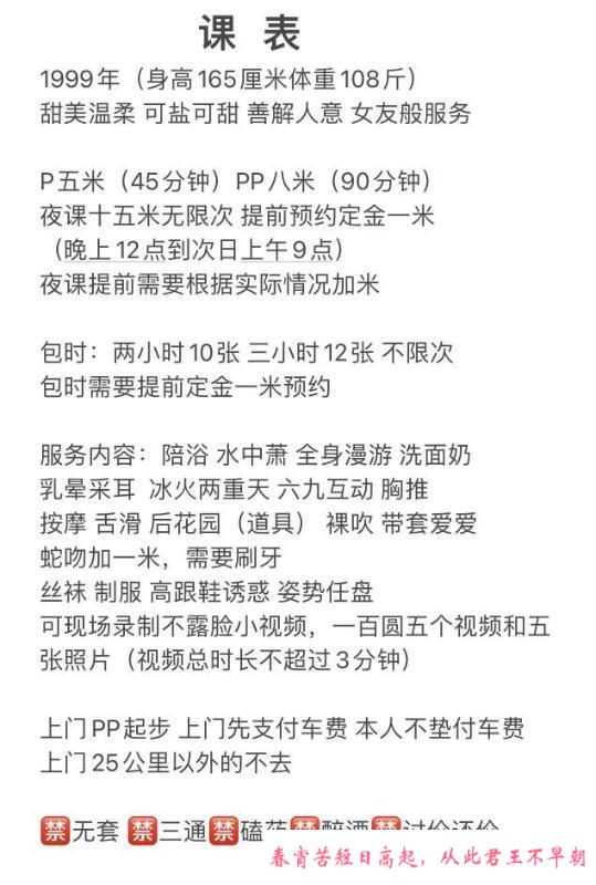 武汉硚口小可爱 第4张