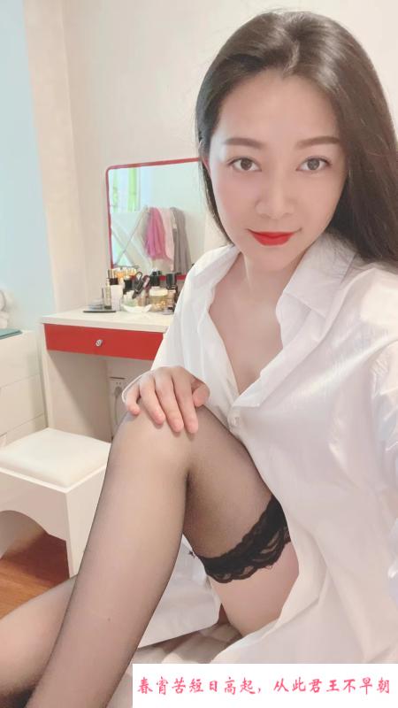宝安少妇乐芙 第3张