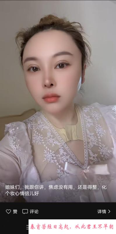 武汉少妇 第1张