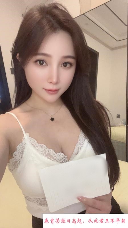 上城性感婉儿 第3张