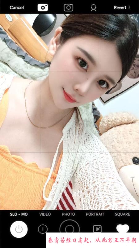 马群香香少妇 第2张