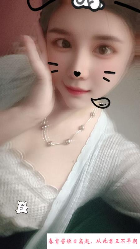 马群香香少妇 第3张