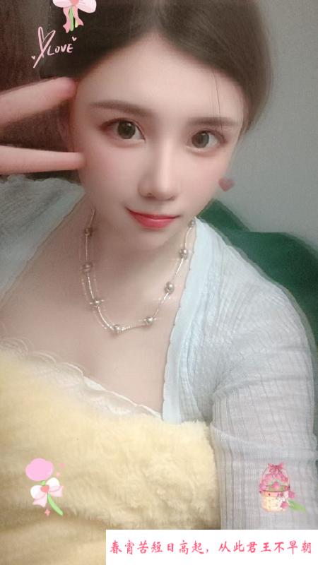 马群香香少妇 第4张