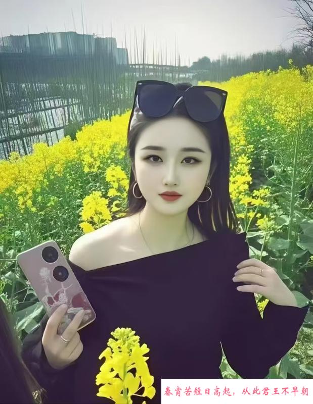 蜀山琪琪 第1张