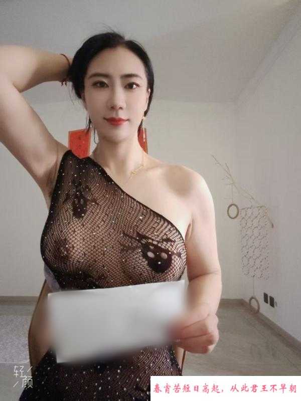 沈阳气质反差女 第1张