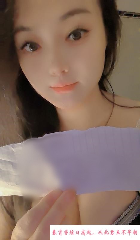 三刷少妇啊盼 第2张