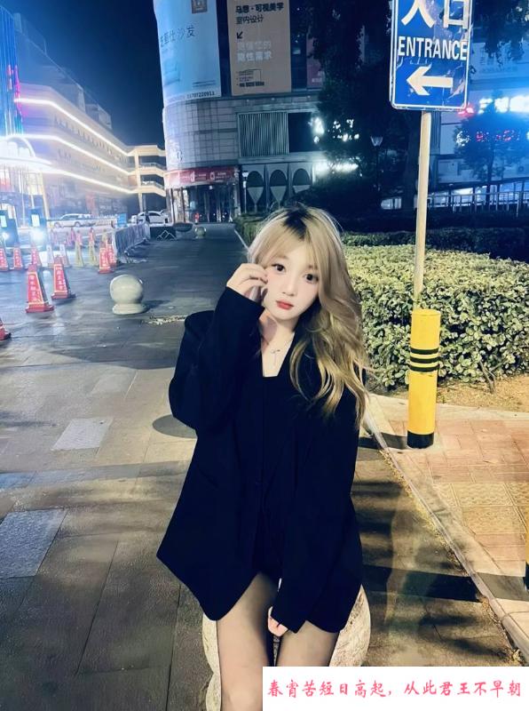零零后宝藏妹妹 第3张