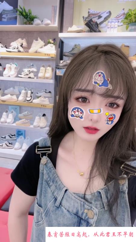 常州wt七欢小姐姐 第1张