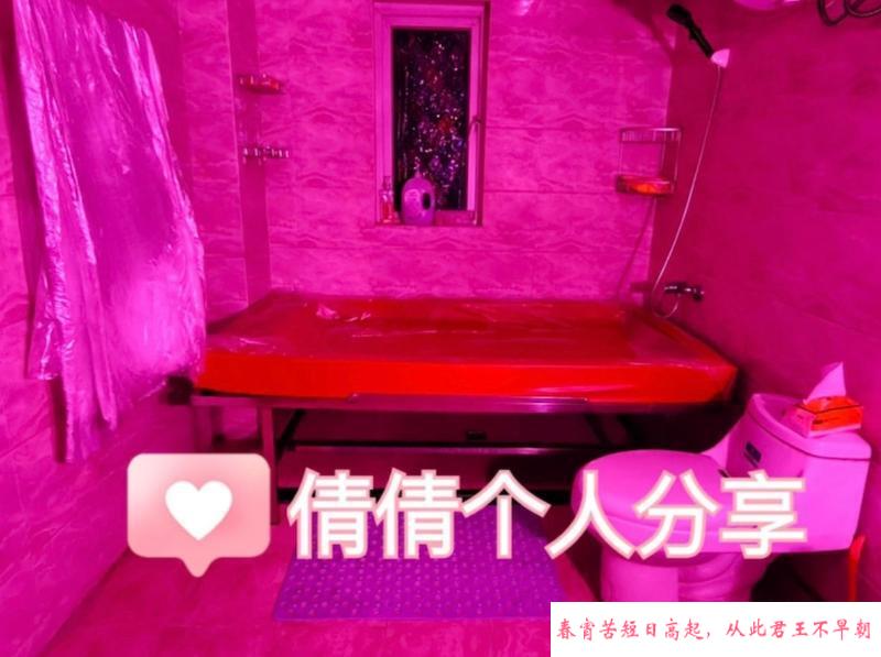 泉州特色水床老师倩倩 第4张
