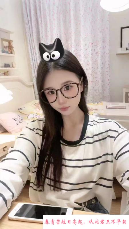 金牛兼职三点粉学妹 第2张