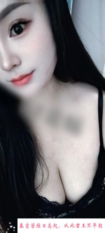 兼职小少妇 第1张